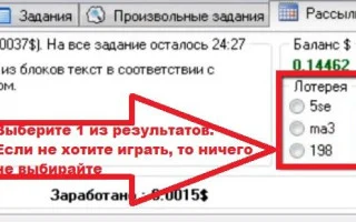 Vipip ru программа для заработка отзывы вход в личный кабинет скачать Вип айпи — 2026.