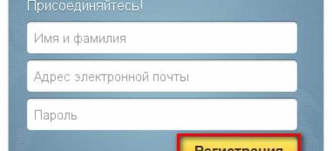 Twitter — регистрация, вход на «Мою страницу», настройка аккаунта и общение в Твиттере на русском языке