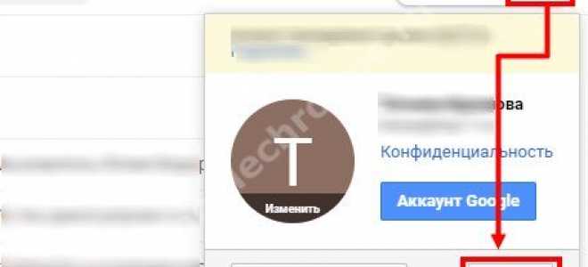 Как выйти из Гугл почты Gmail: простая инструкция