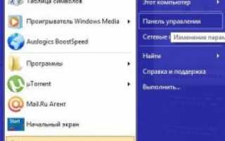  Администрирование учетных записей в домене Active Directory