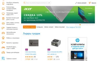 Регистрация и активация клубной карты Ситилинк на «www.citilink.ru/registration» в личном кабинете — 2026.