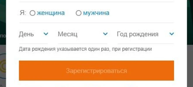Войдите на сайт бесплатных знакомств Znakomstvagood.ru и общайтесь с новыми друзьями со всего мира! — 2026.