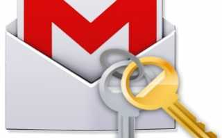 Восстановление пароля Gmail