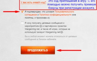 Личный кабинет World of Tanks: функции, инструкции и настройки в Танках — 2026.