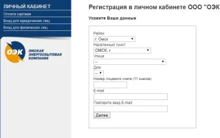 Вход в личный кабинет — Система приёма обязательных экземпляров печатных изданий в электронной форме — 2026.