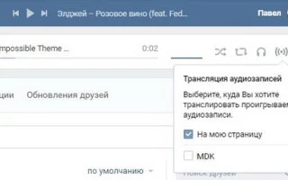 Вконтакте Моя страница. Обзор и настройка после входа в Вк — 2026.