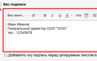 Как создать почту Gmail — 2026.