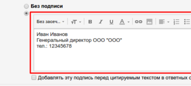Как создать почту Gmail — 2026