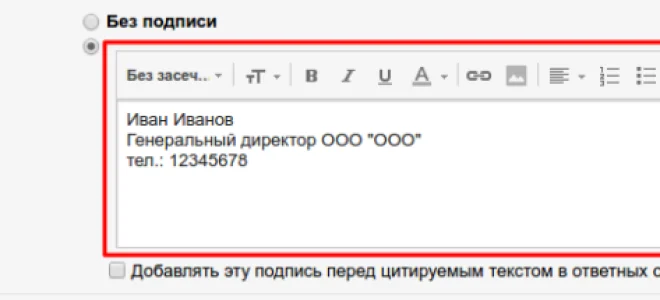 Как создать почту Gmail — 2026.