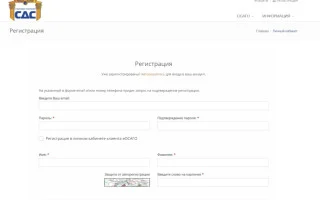 Электронный полис онлайн-ОСАГО СДС 2026: как рассчитать стоимость, калькулятор и как оформить.