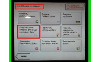 Переводите на счета по Казахстану и всему миру — 2026.