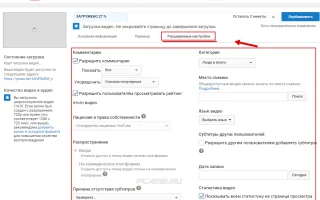 Ютуб (youtube) регистрация, вход, мобильная версия и загрузка видео — 2026.