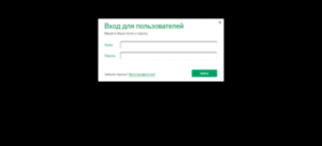 green.366.ru at WI. Аптечная сеть Аве