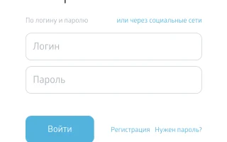 Вход в личный кабинет Открытие онлайн на официальном сайте — 2026.