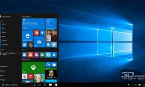 Windows 10: Преимущества операционной системы