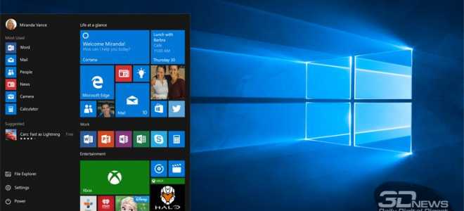 Windows 10: Преимущества операционной системы