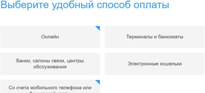 Какие платежи можно совершать через сервис Госуслуги ЖКХ и возможна ли оплата без комиссии? — 2026
