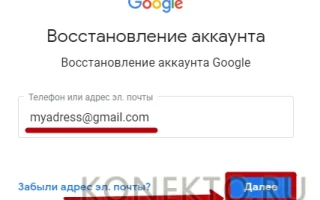 Как разблокировать телефон если забыл пароль — 2026.