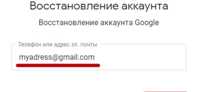 Как разблокировать телефон если забыл пароль — 2026