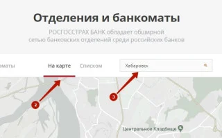 Росгосстрах личный кабинет: вход в кабинет, войти по номеру полиса. Обзор кабинета — 2026.