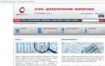 «ЦентрИнформ» ЕГАИС — официальный сайт электронной отчетности