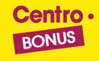 Акция Centro- Нас 50 000 на centrobonus.ru 2019г. | Промо-акции, призы, конкурсы