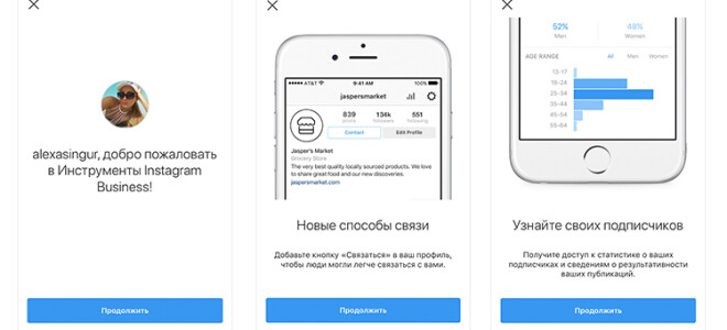 Как создать и настроить бизнес-профиль в инстаграм. Пошаговая инструкция. — 2026