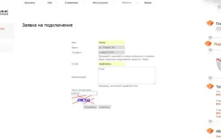 Что предлагает пользователям интернет-провайдер Невалинк — 2026.