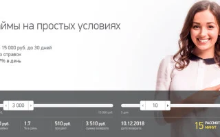 Города, в которых мы работаем. Телефон для ответов на все вопросы. — 2026.