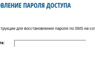 Личный кабинет клиента «Коми Энергосбытовая Компания» — 2026.