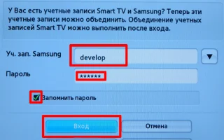 Как зарегистрировать аккаунт Samsung на смартфоне или планшете — 2026.