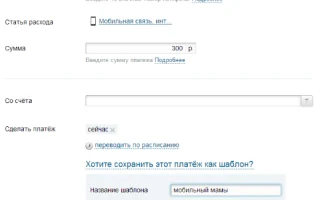 Альфа-Клик — удобный интернет-банкинг с личным кабинетом — 2026.