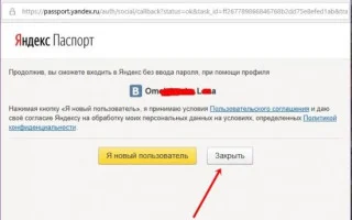 Электронная почта Яндекс: регистрация и настройка ящика yandex.ru — 2026.
