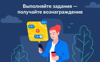 Яндекс толока как удалить аккаунт