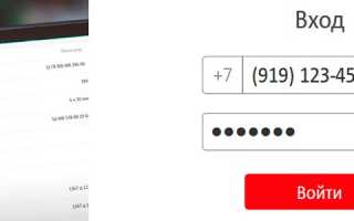 Личный кабинет МТС домашний интернет и ТВ — быстрый вход в кабинет