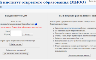 Московский центр развития кадрового потенциала образования (МЦРКПО) — 2026