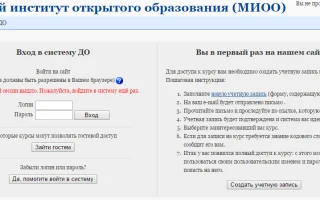 Московский центр развития кадрового потенциала образования (МЦРКПО) — 2026.