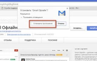 Gmail com почта — Вход в электронную почту, логин и пароль уже есть — 2026.