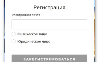 Invest in new-generation transport technology SkyWay — Anatoliy Yunitkiy’s string transport — 2026.