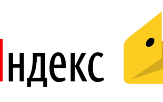 Как удалить кошелек Яндекс Деньги и закрыть счет: пошаговая инструкция