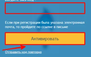 Личный кабинет Мособлгаз: вход и передача показаний на официальном сайте mosoblgaz ru — 2026.