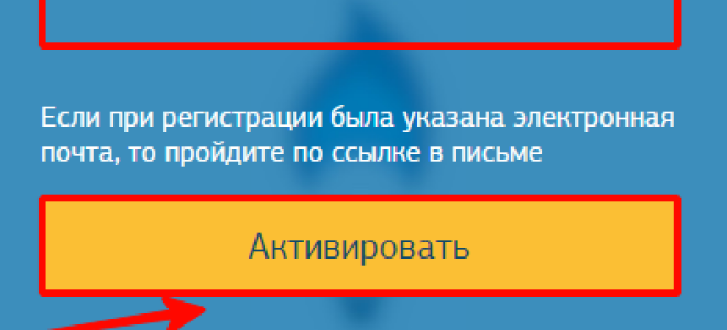 Личный кабинет Мособлгаз: вход и передача показаний на официальном сайте mosoblgaz ru — 2026