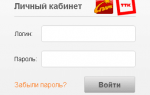 Как войти в личный кабинет СПАР Клуба на сайте card.spar-nn.ru