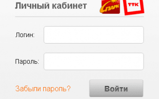 Как войти в личный кабинет СПАР Клуба на сайте card.spar-nn.ru