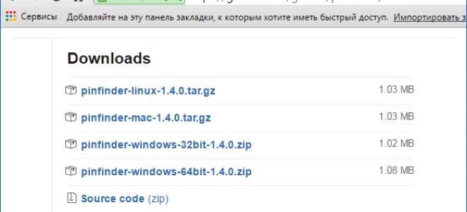 Pinfinder: Помогу быстро вспомнить забытый пароль ограничений в iPhone и iPad — 2026.