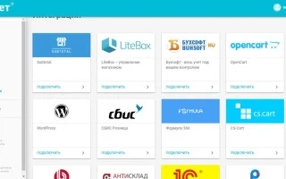 Политика конфиденциальности касс Дримкас и сервисов Дримкас — 2026.