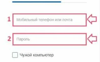 Google Adwords вход в аккаунт — 2026.