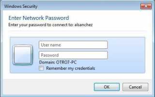 Как узнать сетевой пароль своего компьютера?