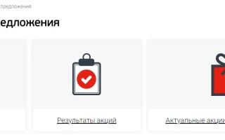 Пароль, пин-код, родительский код для тюнеров Акадо — 15 Мая 2026 — Кабельные сети.