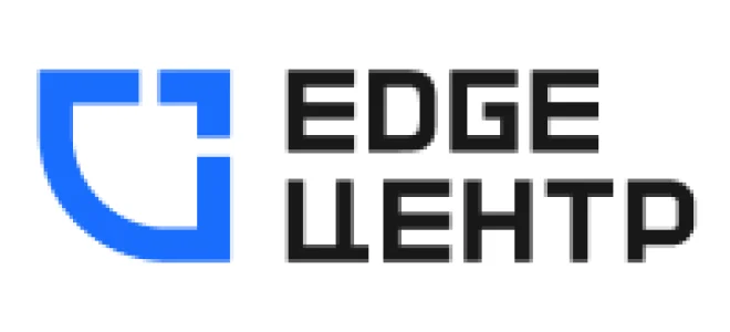 EdgeЦентр — провайдер облачных и edge-решений — 2026.